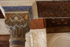 Alhambra: Nasriden-Palast 1